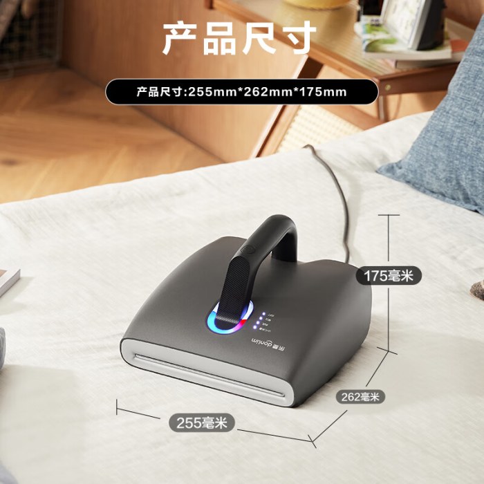 东菱除螨仪