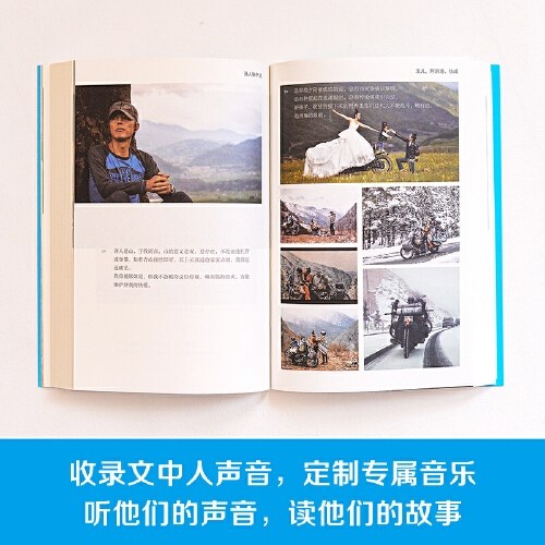 保重（大冰小蓝书系列收官之作！就此别过，请君保重。）