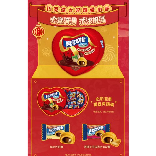 阿尔卑斯巧可溢心形铁听300g
