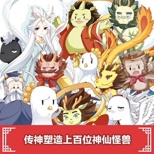 故宫里的大怪兽漫画版 第一辑（套装共3册）