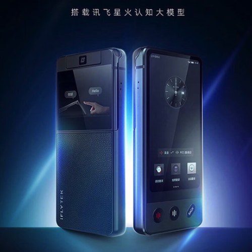 科大讯飞翻译机AIT-P10T