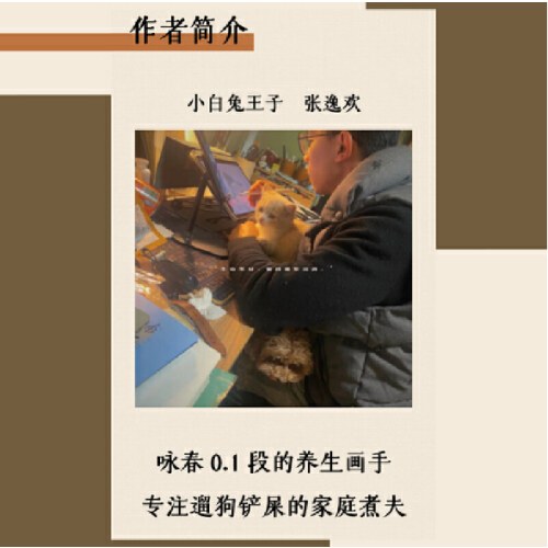 经络山河图：探秘“异次元”的人体地图