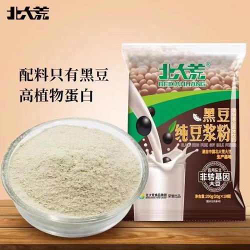 北大荒黑豆纯豆浆粉