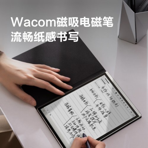 科大讯飞办公本 Air2 pro
