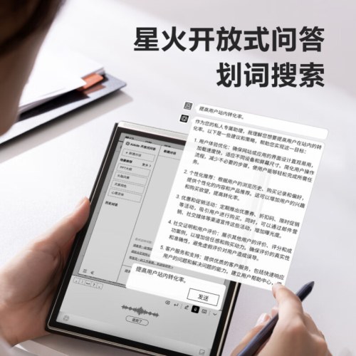科大讯飞办公本 Air2 pro