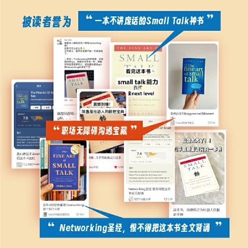 总有话说