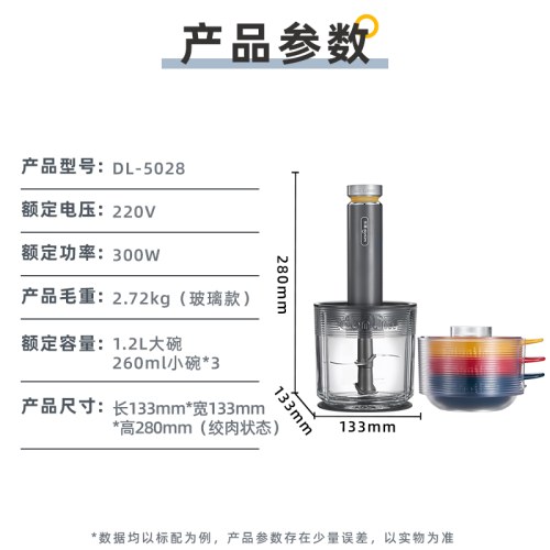 东菱佐料机