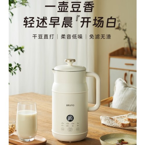 博鲁诺Bruno豆浆机-0.6L-