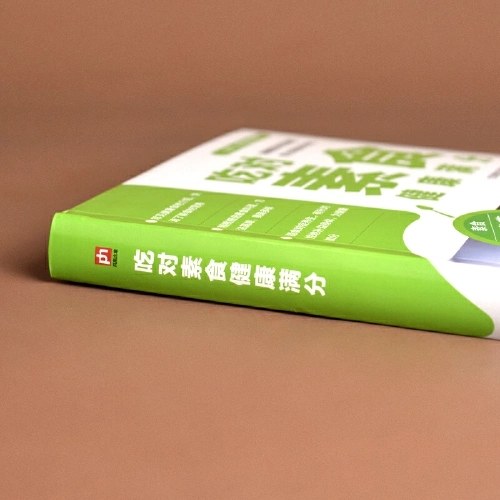 吃对素食健康满分