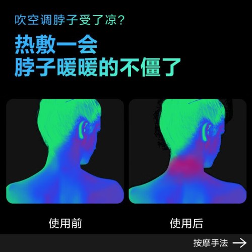 SKG K3 倍护3  颈椎按摩仪_白色 (Type-C接口)