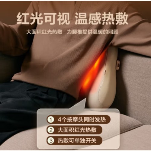 SKG T5 系列2代 腰部按摩器 豪华款_米色
