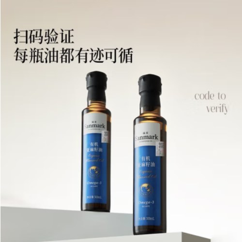 晟麦有机亚麻籽油500ml*2礼盒装