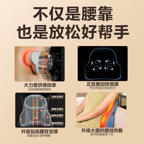 SKG T3 系列2代 腰部按摩器 尊贵款_蓝灰色