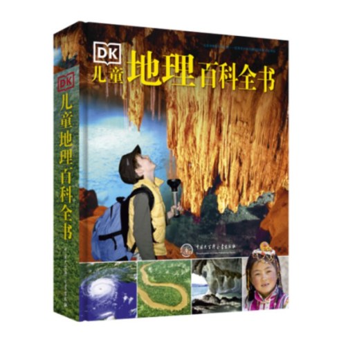 DK儿童地理百科全书