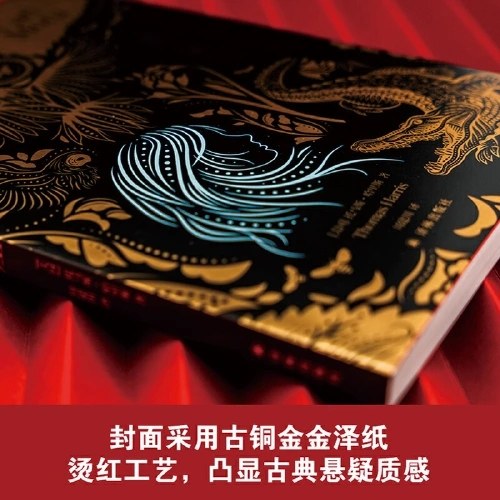 卡丽小姐的黄金屋