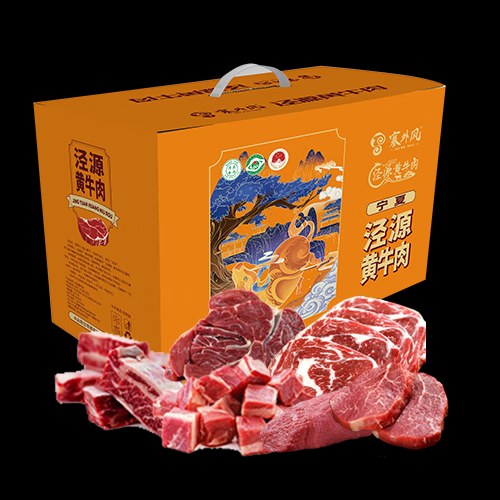 塞外风宁夏泾源黄牛肉1188型牛卡4kg