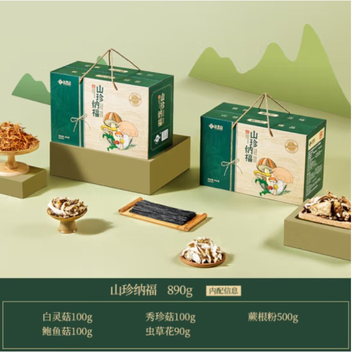 鲜品屋-890g山珍纳福 *特价款