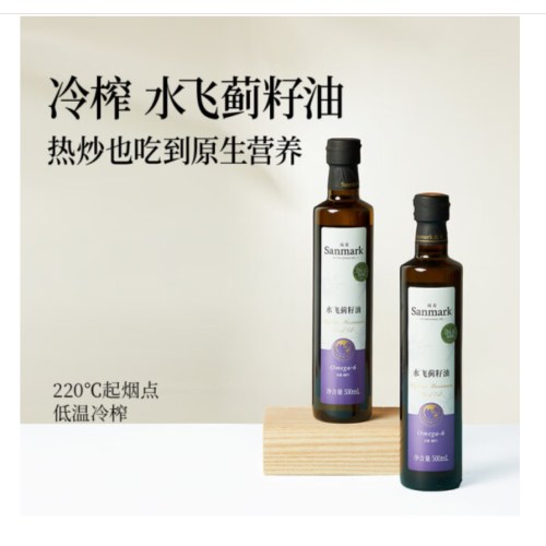 晟麦水飞蓟油500ml