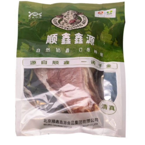 顺鑫鑫源牛肉礼盒安格斯牛肉尊礼礼盒1288型牛卡4260g