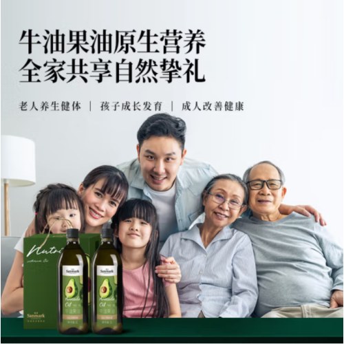 晟麦零反式脂肪酸牛油果油礼盒1L*2