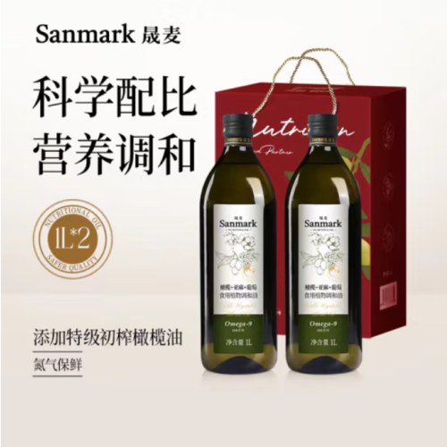 晟麦小欢喜礼盒1L*2 家用食用油礼盒年货礼盒