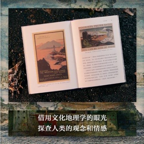 穿破黑暗：灯塔的故事（维罗妮卡·德拉·多拉）