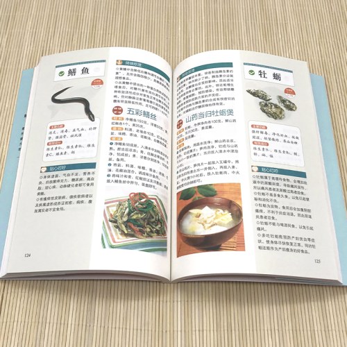 吃对食物降血糖