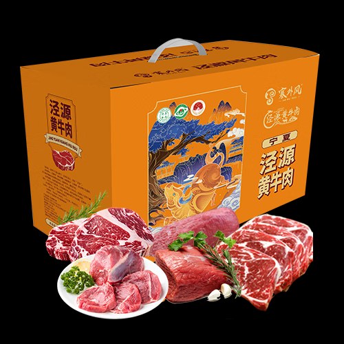 塞外风泾源黄牛肉生鲜卡1888型牛卡7.5kg