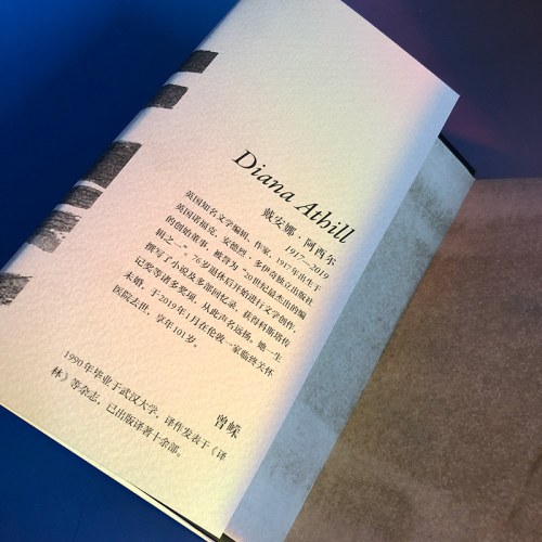 暮色将尽