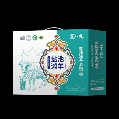 塞外风 宁夏盐池羊滩羊肉998型羊卡3.5kg