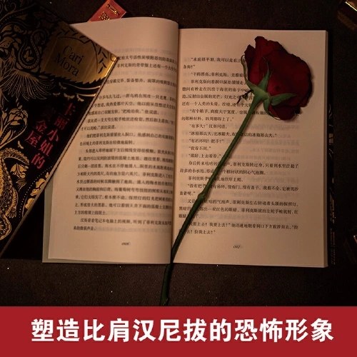 卡丽小姐的黄金屋
