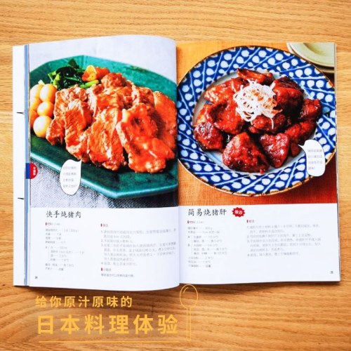 一汤一菜