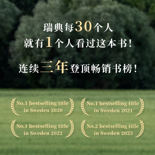 我可能错了