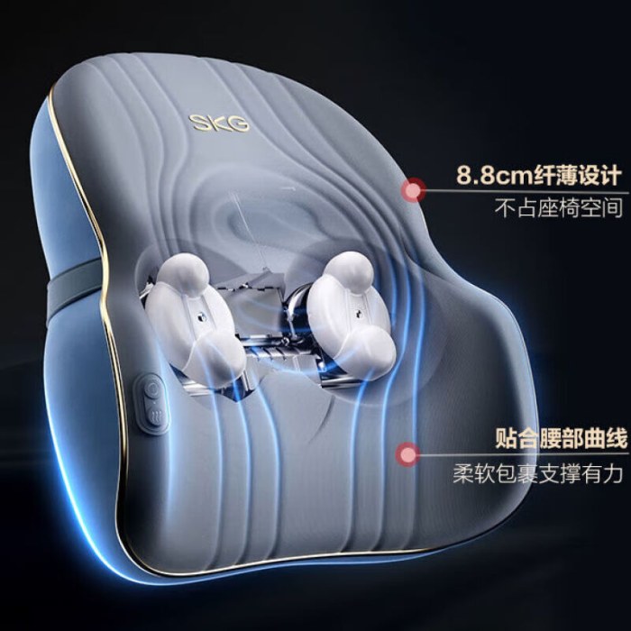 SKG T3 系列2代 腰部按摩器 尊贵款_蓝灰色