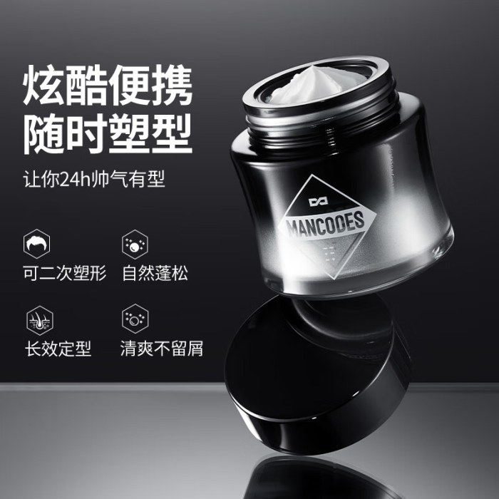 左颜右色 哑光纹理发泥 50g