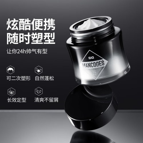 左颜右色 哑光纹理发泥 50g
