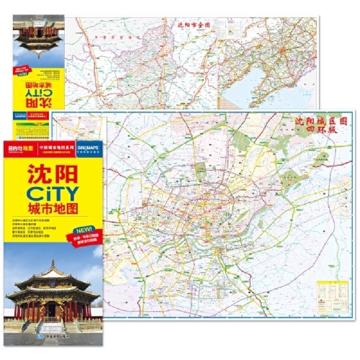 2025年新版 沈阳地图（沈阳市旅游交通地图）