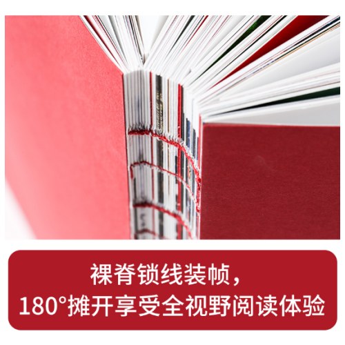 这里是中国 2019年度中国好书 文津图书奖获奖作品 18个关于中国的独特话题，365张代表性高清摄影作品