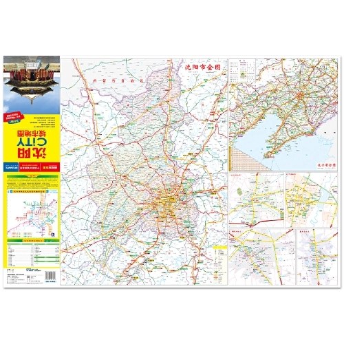 2025年新版 沈阳地图（沈阳市旅游交通地图）