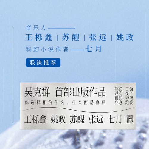 银河里拥抱