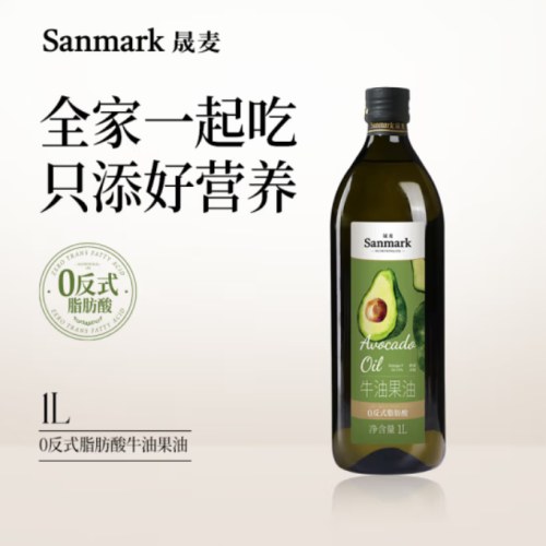 晟麦零反式脂肪酸牛油果油礼盒1L*2