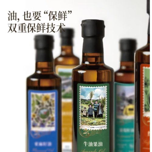 晟麦【团圆家宴礼盒】500ml*6瓶