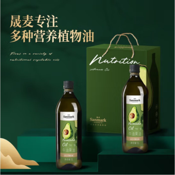 晟麦零反式脂肪酸牛油果油礼盒1L*2