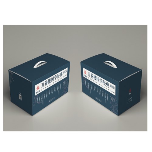 万卷楼国学经典（修订版）（全30册）