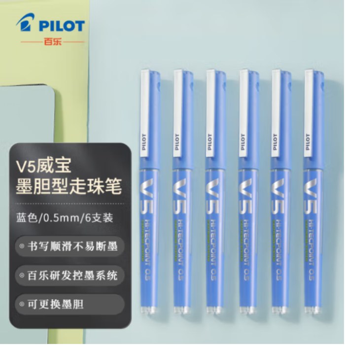 百乐（PILOT）BXC-V5直液式走珠笔大V5可换墨胆 蓝色6支装