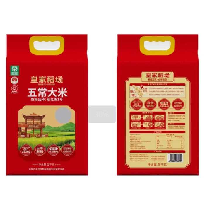 皇家稻场自有基地五常大米(稻花香2号)5Kg