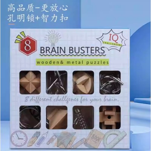 智慧轮E544孔明锁智力扣8件套