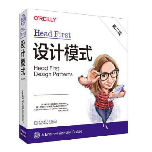 HeadFirst设计模式（第二版）