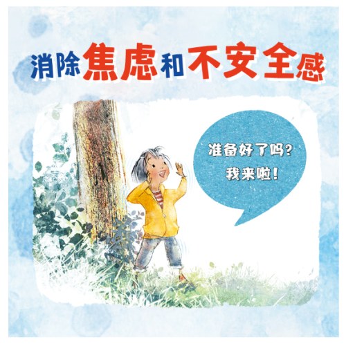 别怕，试一试