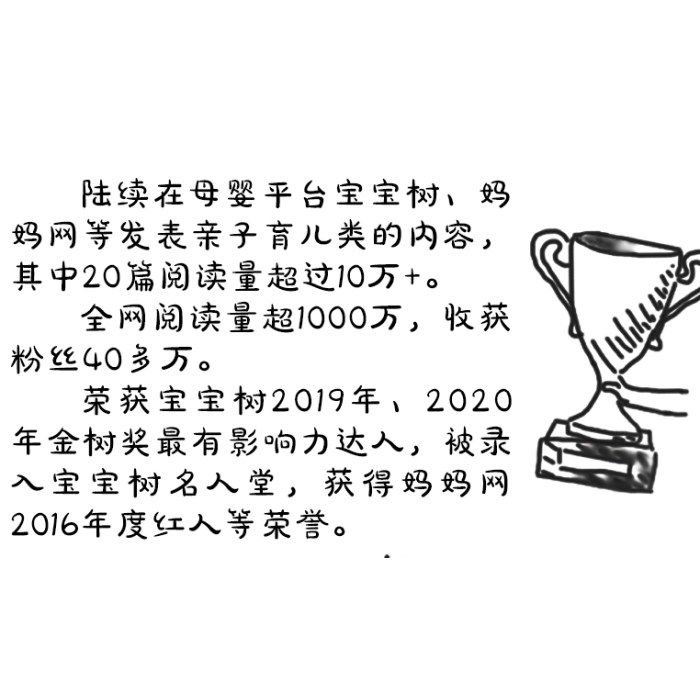 我快乐，所以你快乐